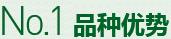 購(gòu)買(mǎi)蔬菜種子，鼎牌優(yōu)勢(shì)一