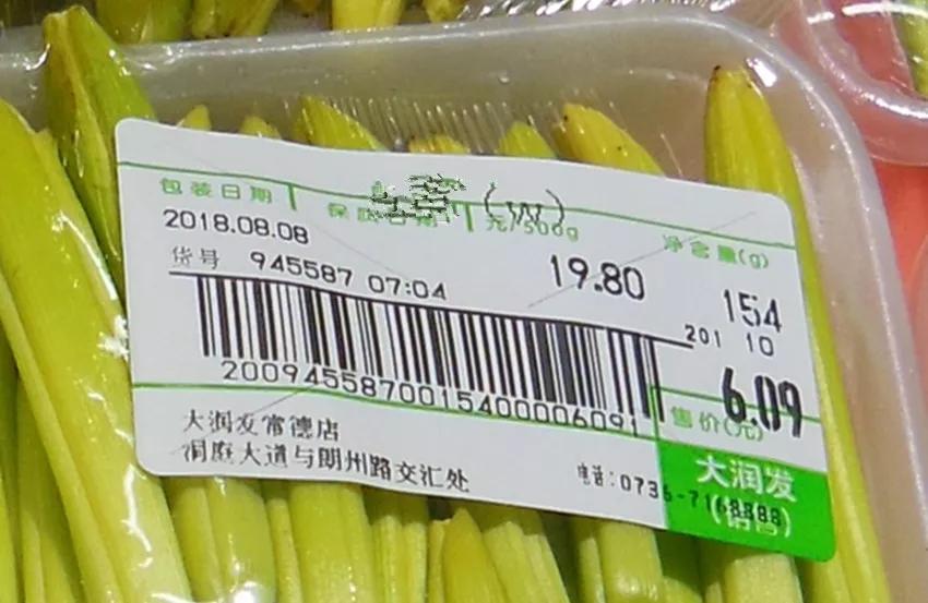 一斤接近20塊，原來它才是最火的國民蔬菜！全國都適種