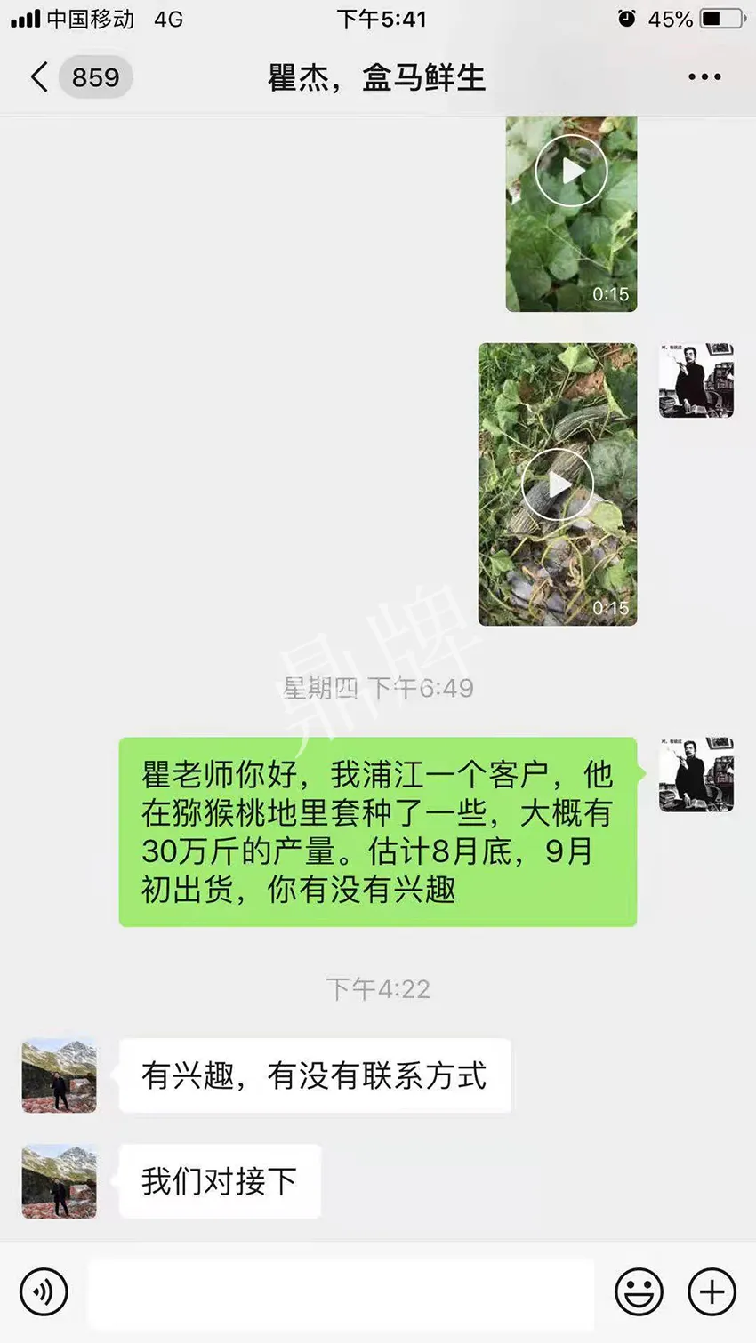 四川農(nóng)戶今年種“健美蜜本”南瓜產(chǎn)量高，品質(zhì)好，感覺巴適得很