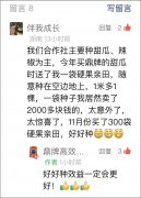 蔬菜種子種植戶種植心得-有這么神奇嗎？1袋種子80粒，賣瓜收入2000多！